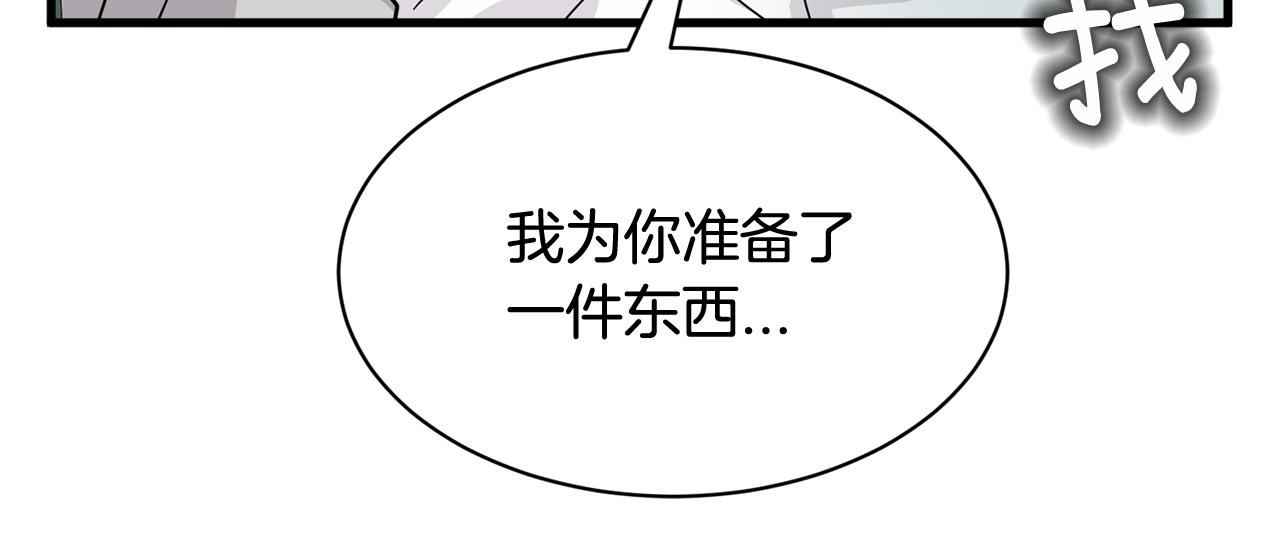番外二 猫耳事件44