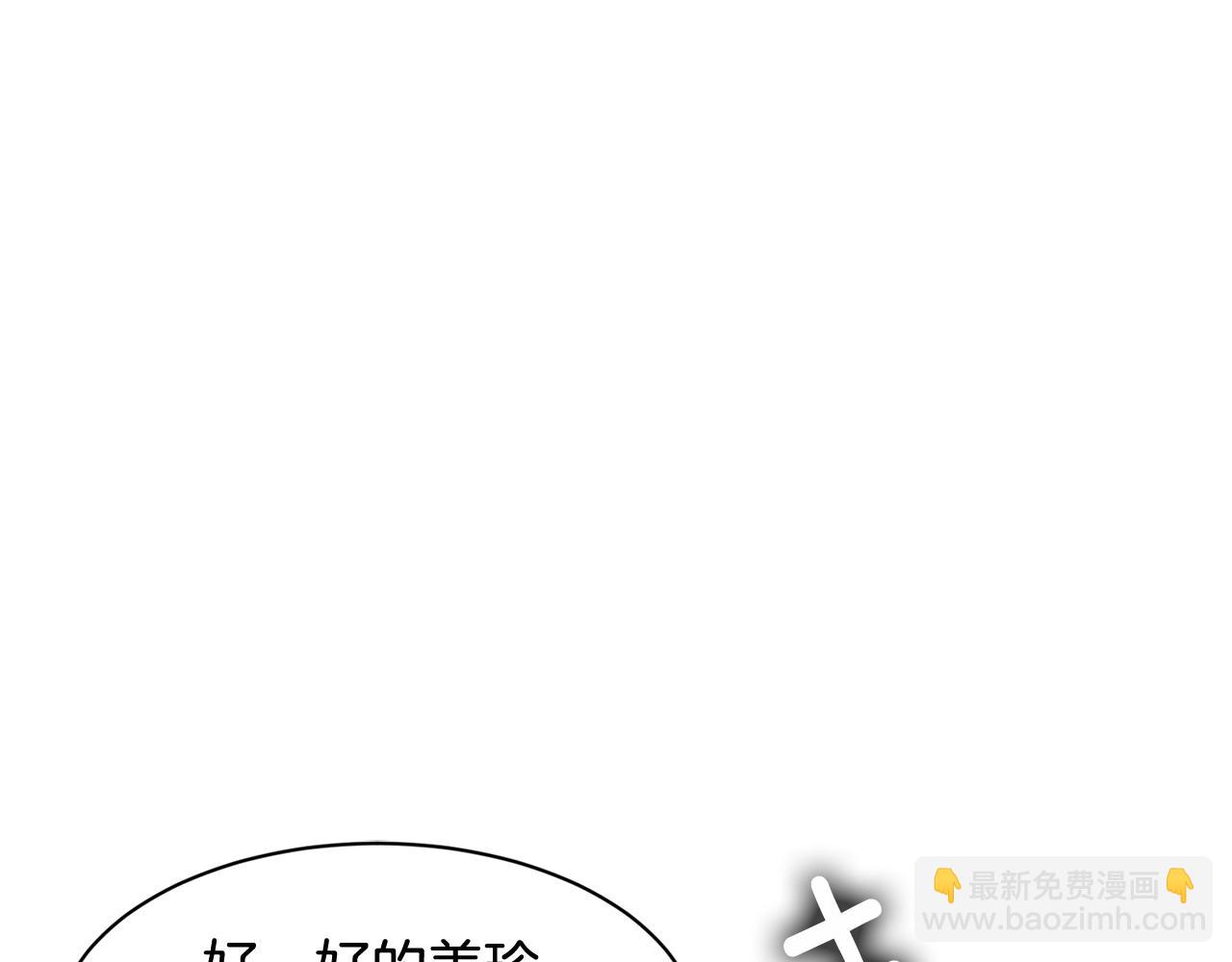 番外二 猫耳事件61