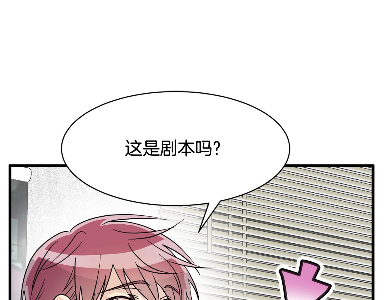 番外二 猫耳事件68