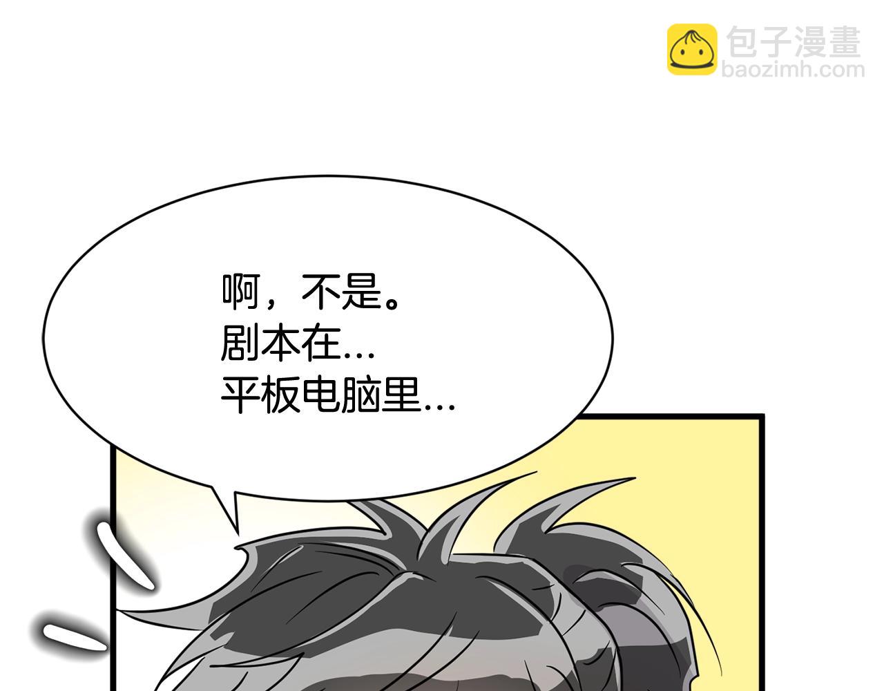 番外二 猫耳事件71