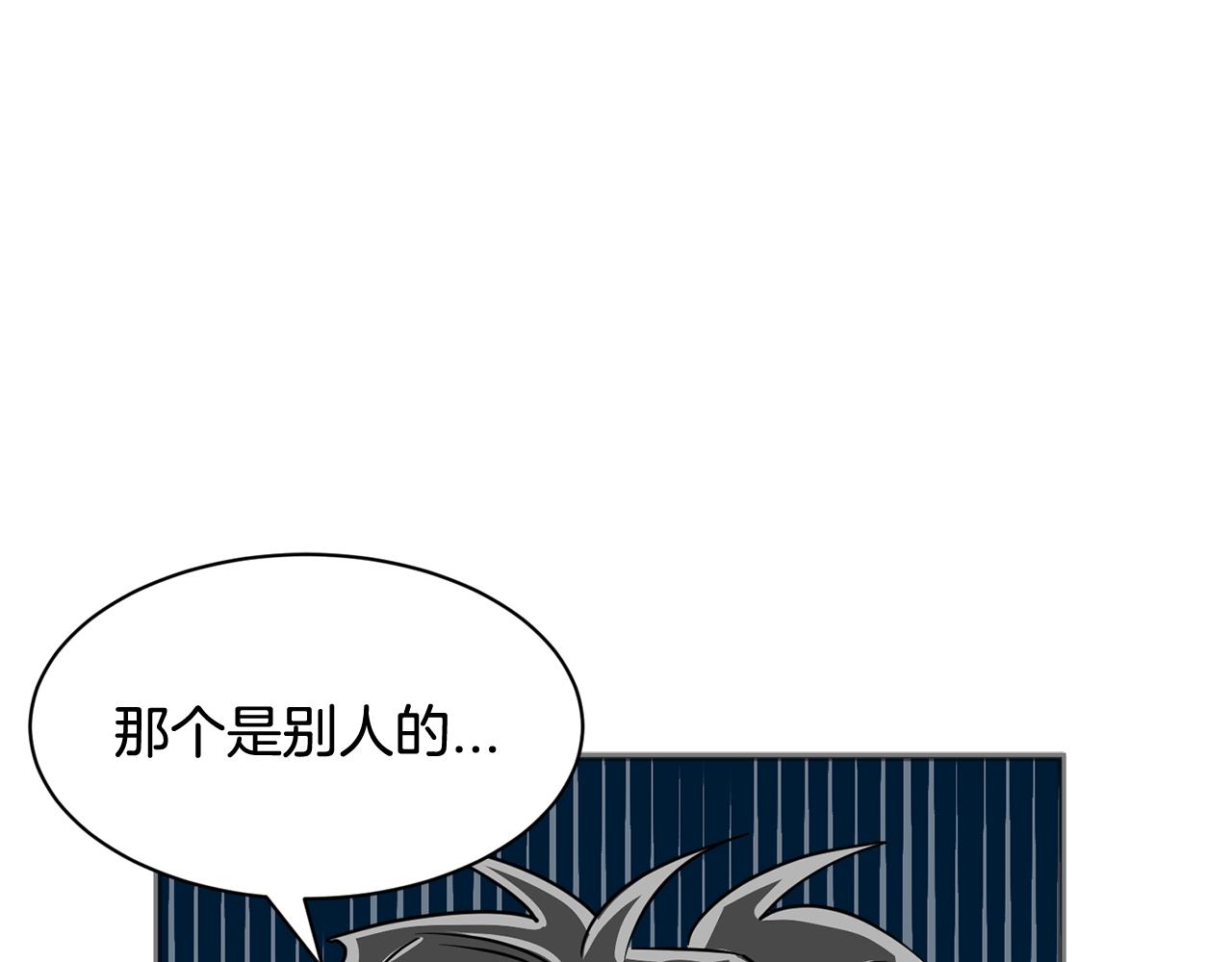 番外二 猫耳事件76