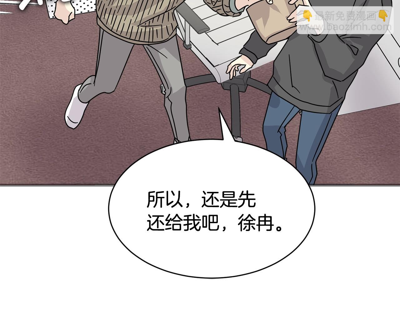 番外二 猫耳事件81