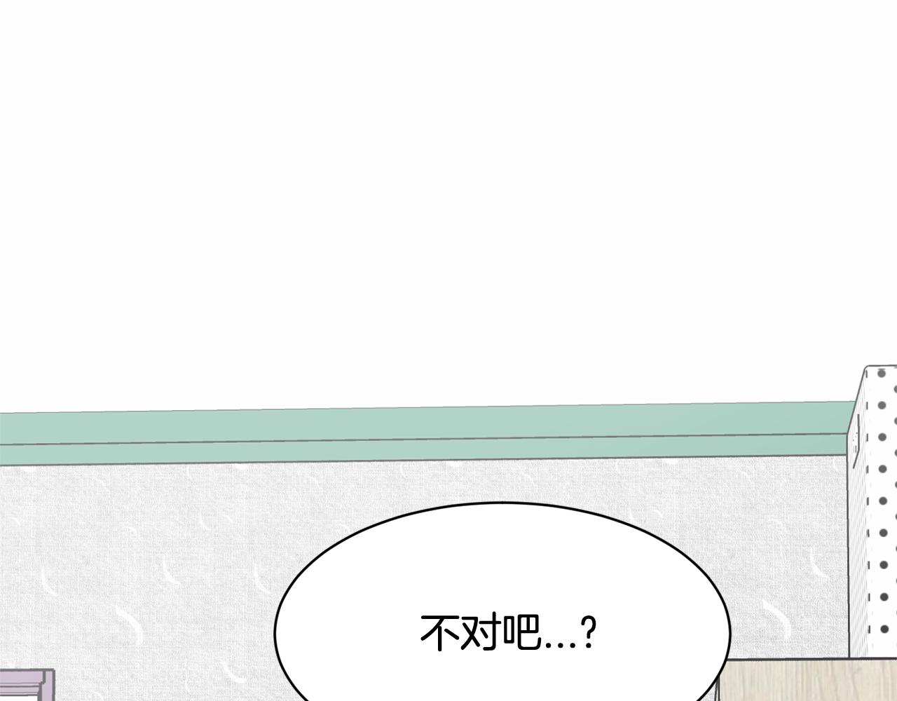 番外二 猫耳事件85