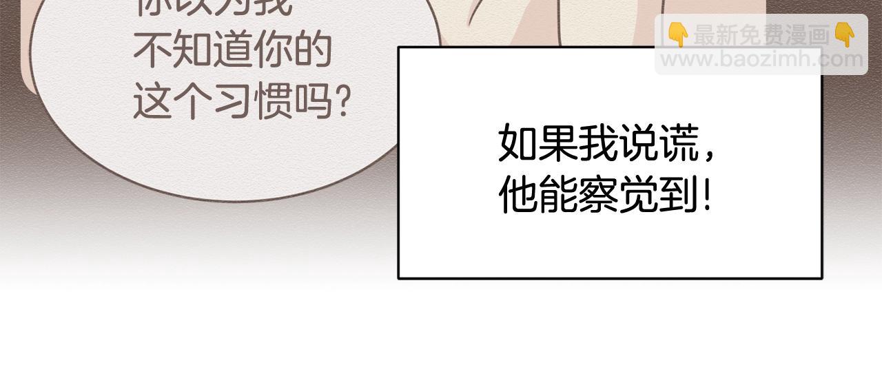 番外二 猫耳事件93