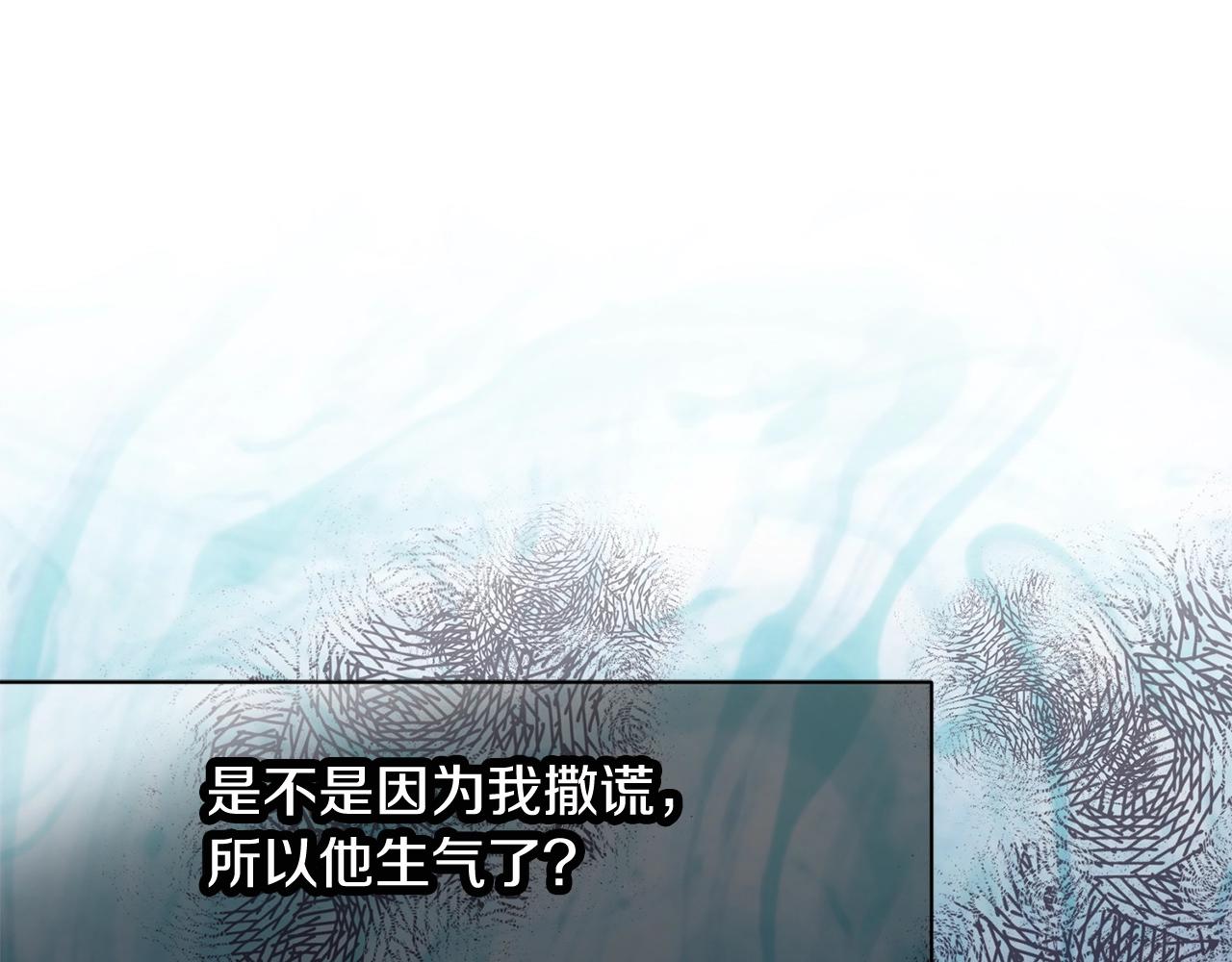 番外二 猫耳事件94