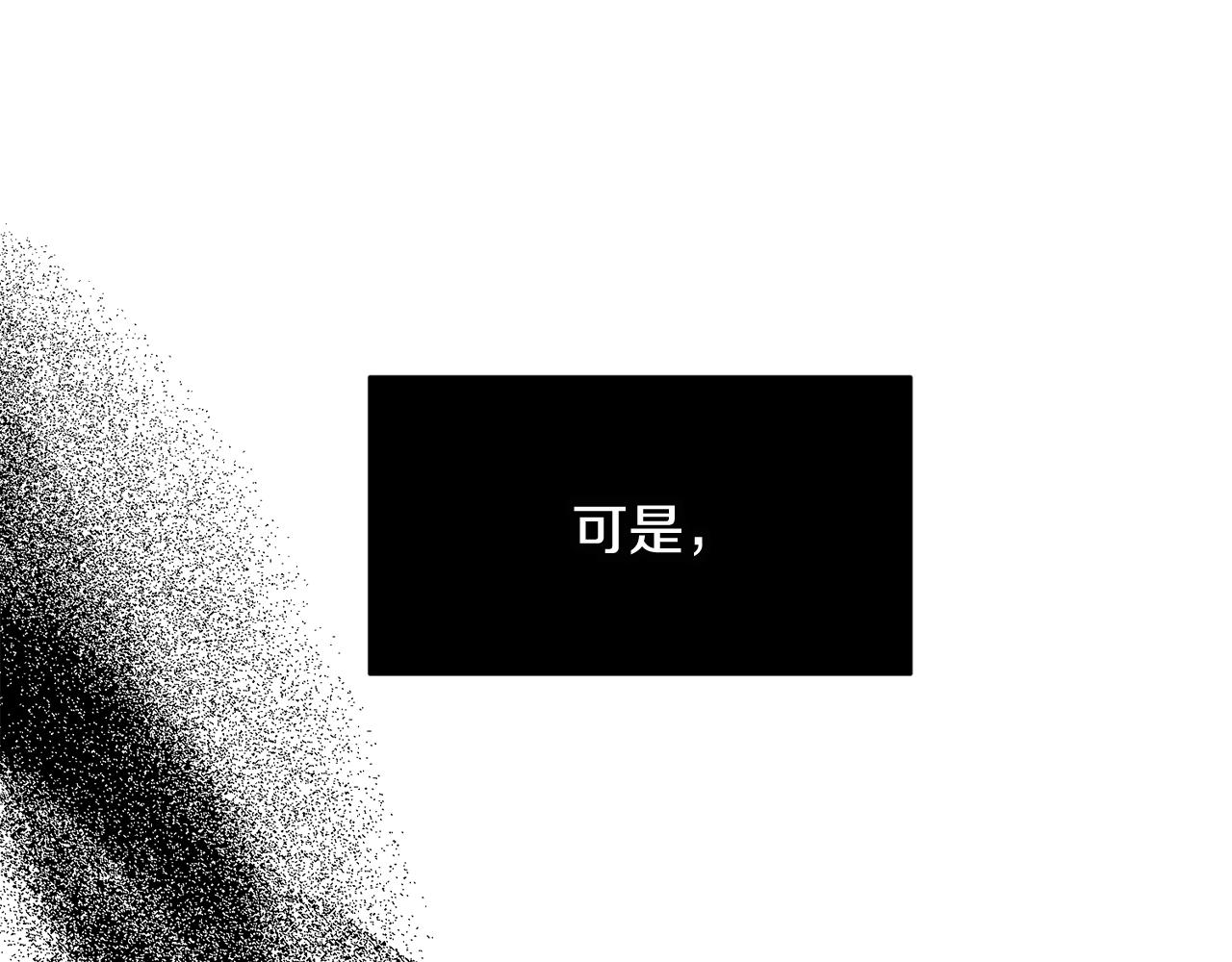 番外二 猫耳事件97