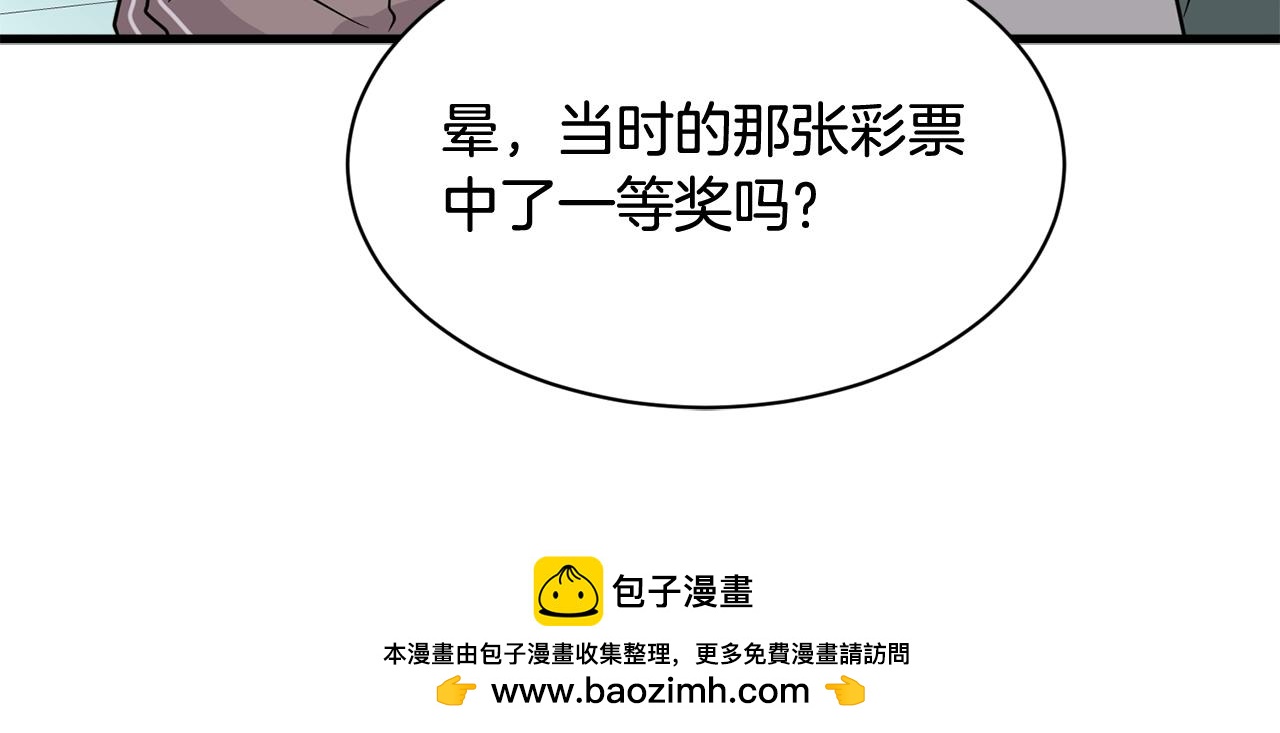 番外三  希望可以更幸福111