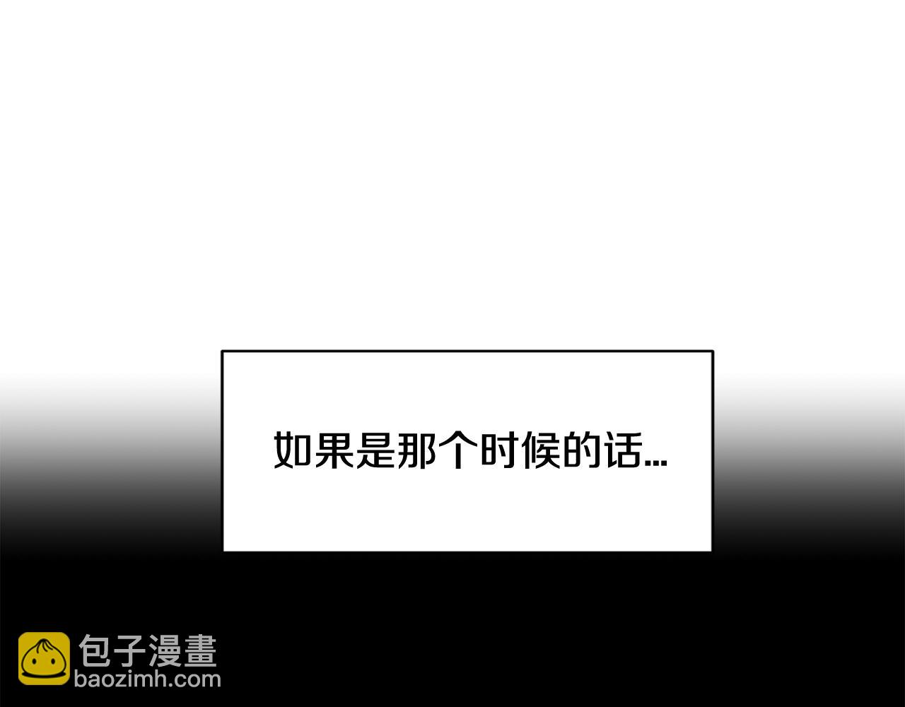 番外三  希望可以更幸福112