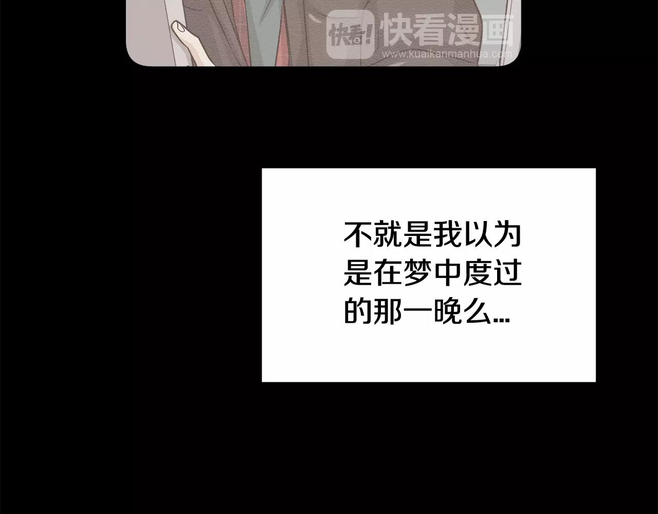 番外三  希望可以更幸福114