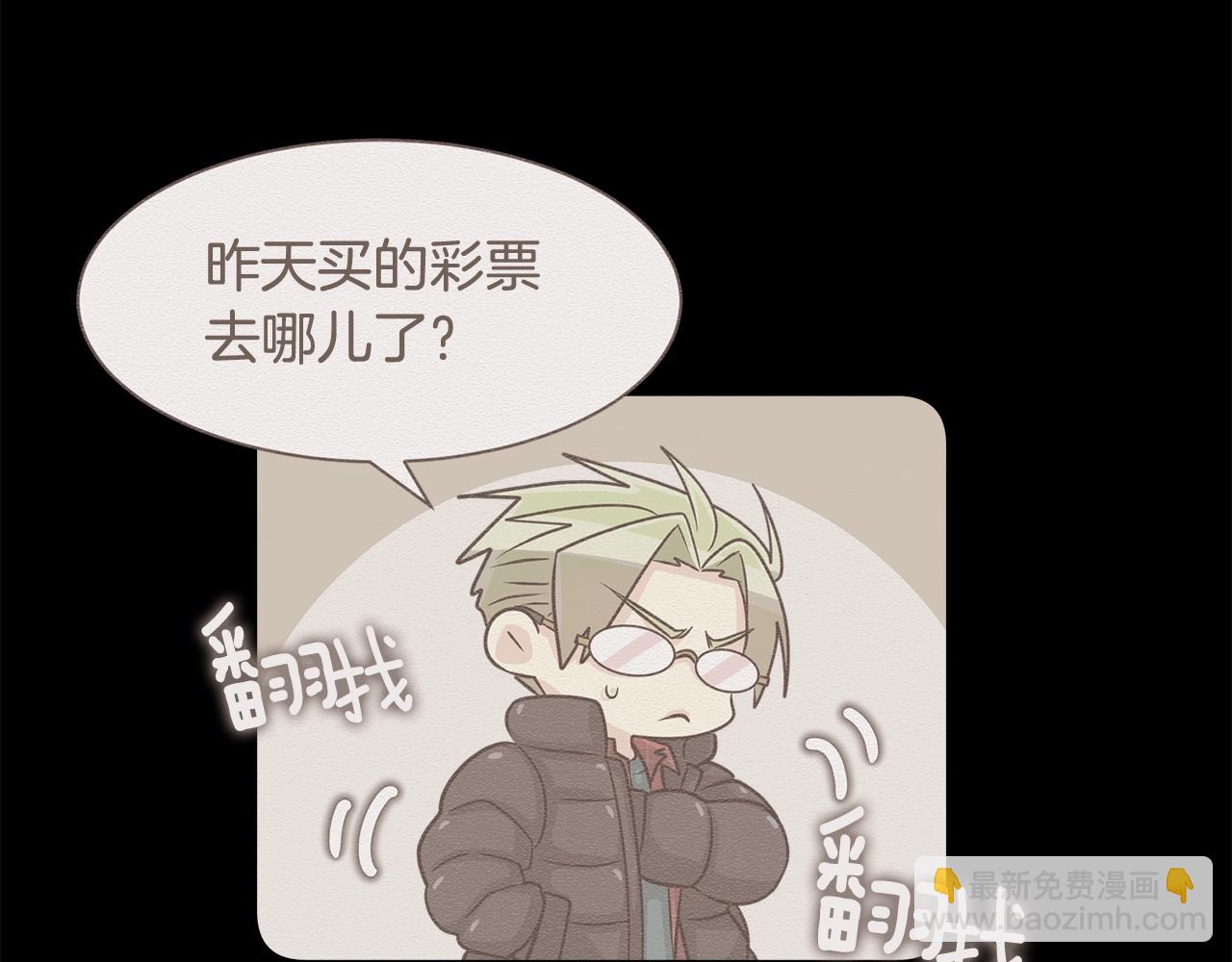 番外三  希望可以更幸福115