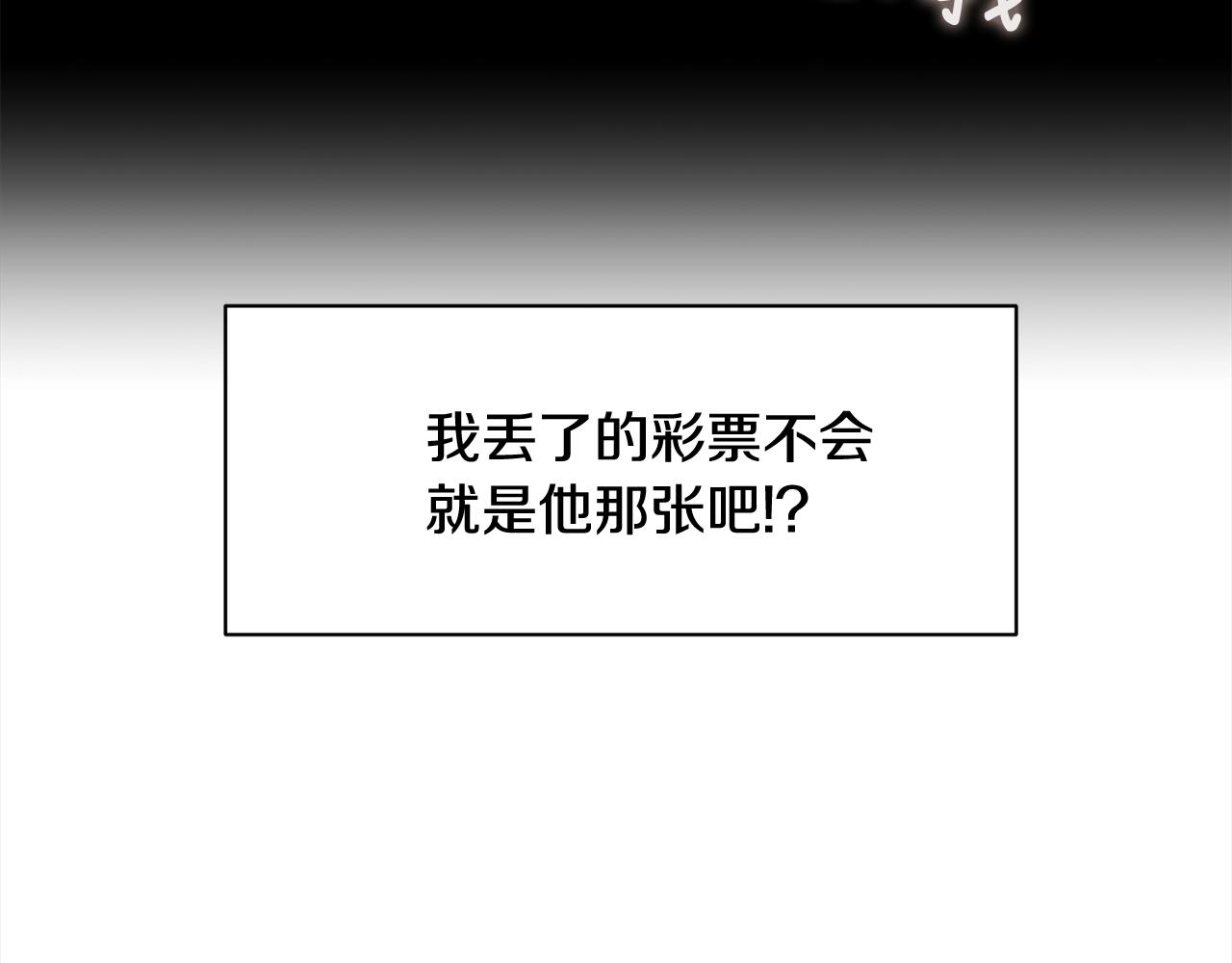 番外三  希望可以更幸福116
