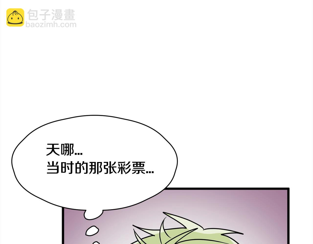 番外三  希望可以更幸福117