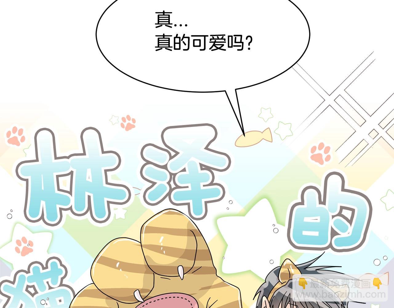 番外三  希望可以更幸福12
