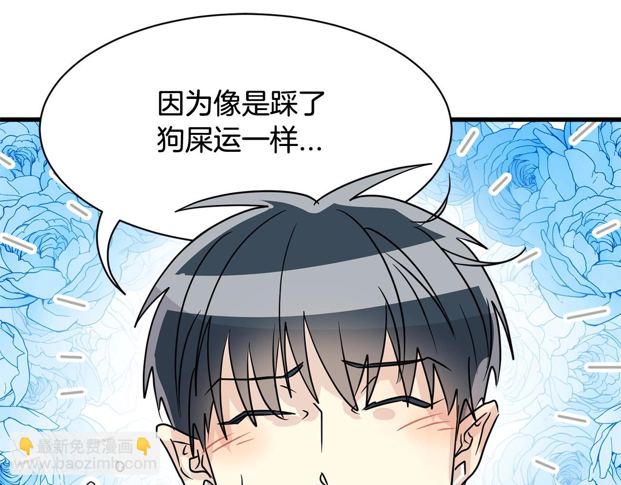 番外三  希望可以更幸福121