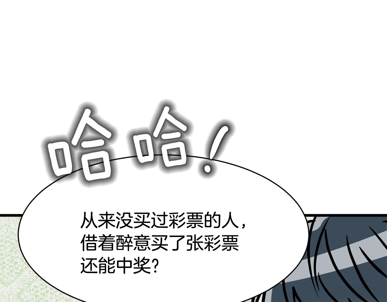 番外三  希望可以更幸福124