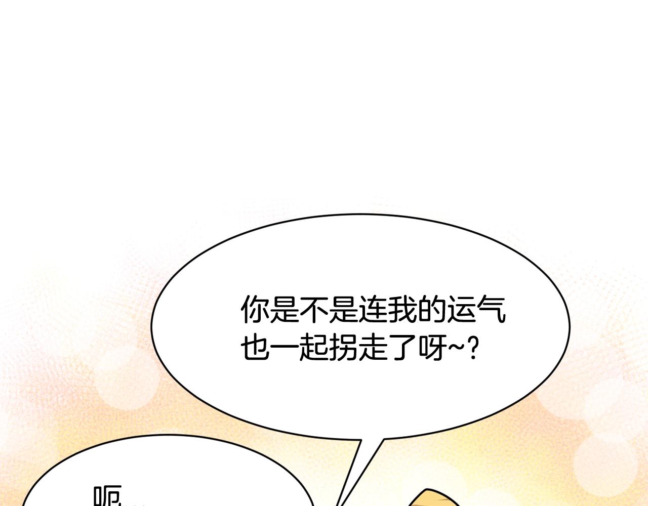 番外三  希望可以更幸福127