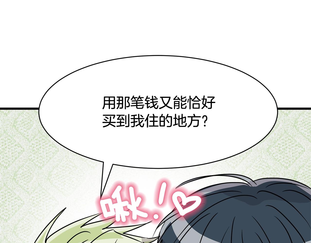 番外三  希望可以更幸福131