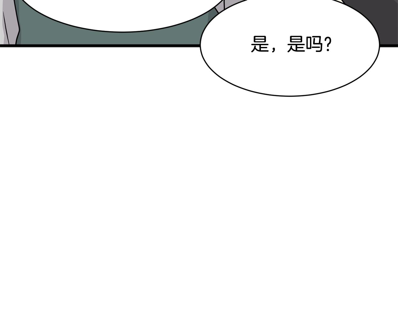 番外三  希望可以更幸福133