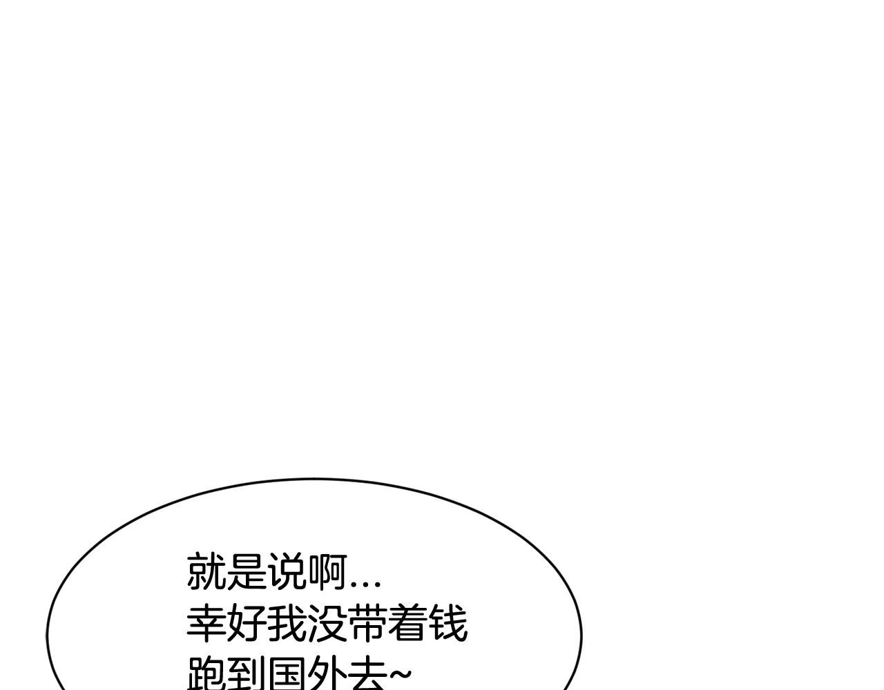 番外三  希望可以更幸福139