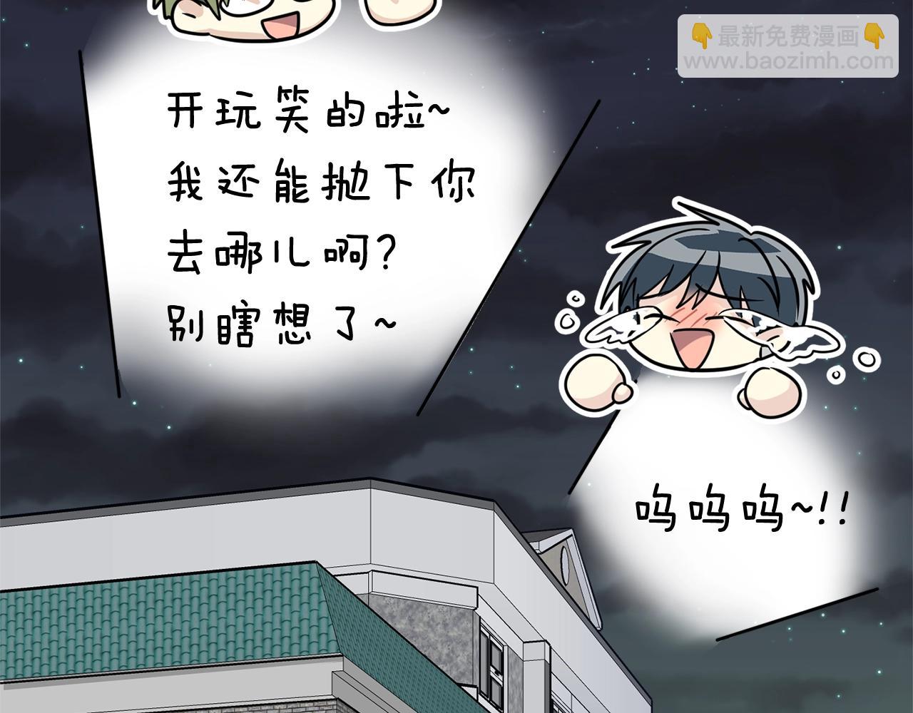 番外三  希望可以更幸福149