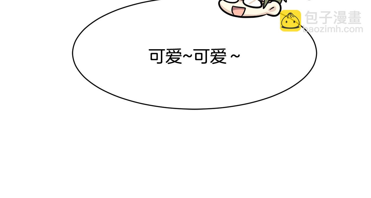 番外三  希望可以更幸福15