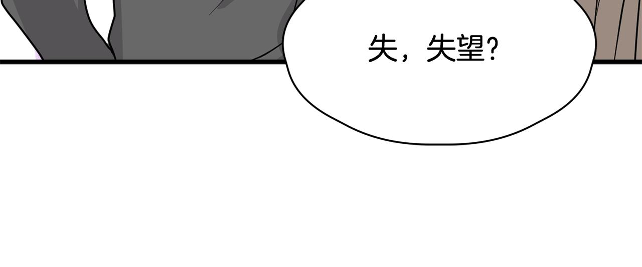 番外三  希望可以更幸福156
