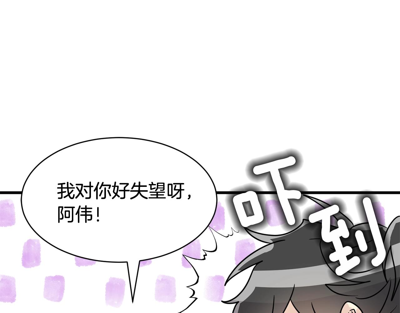 番外三  希望可以更幸福158