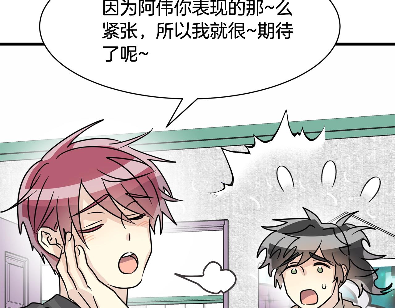 番外三  希望可以更幸福162