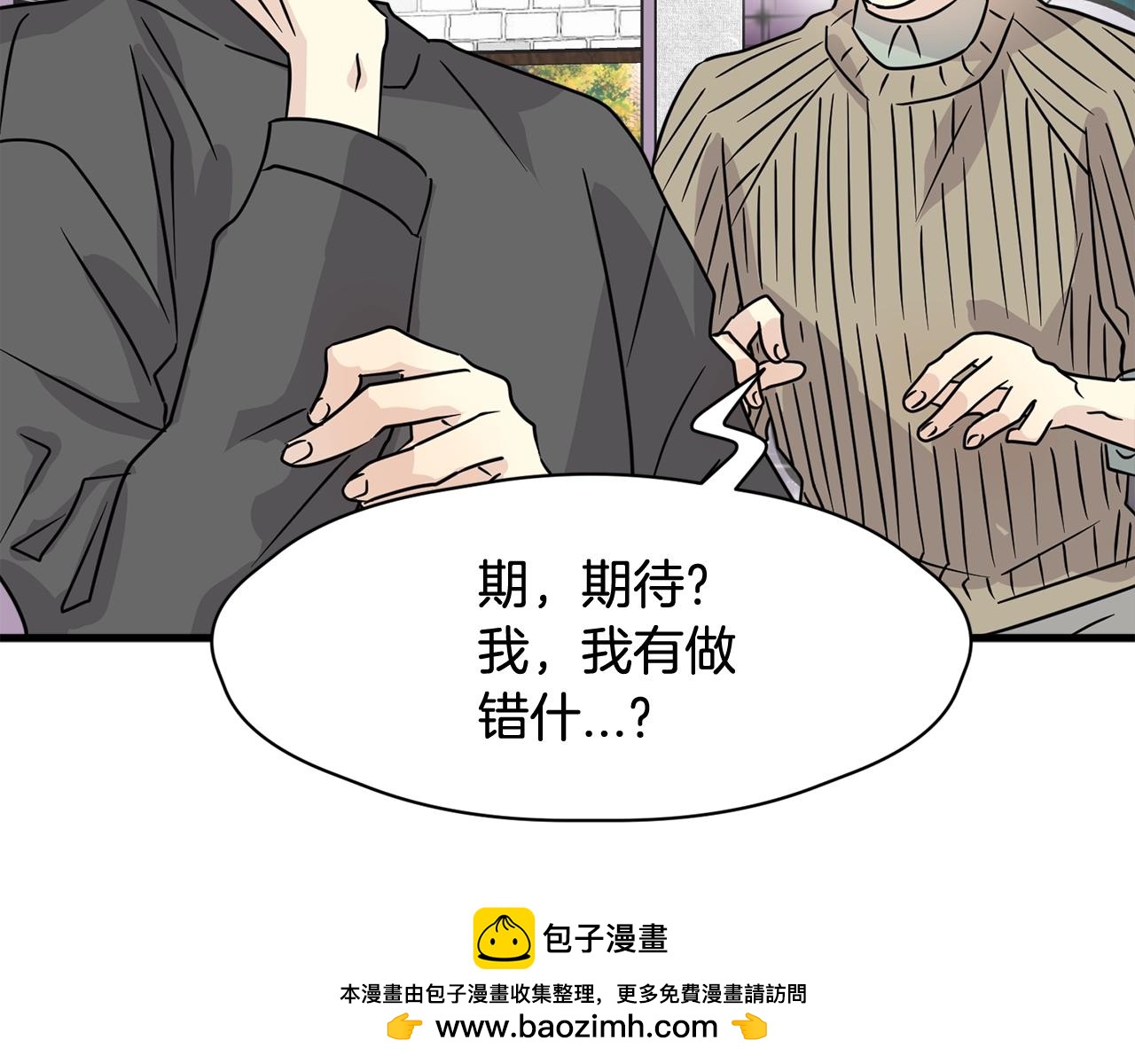 番外三  希望可以更幸福163