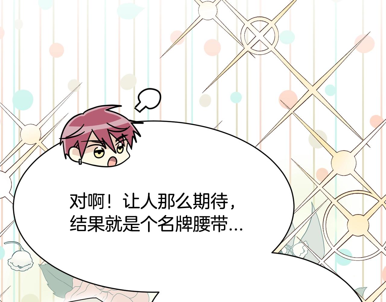 番外三  希望可以更幸福165