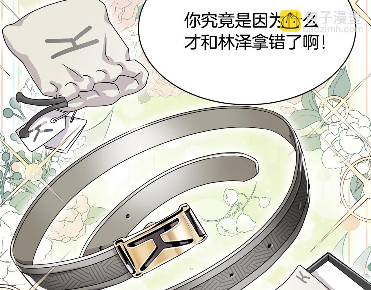 番外三  希望可以更幸福166