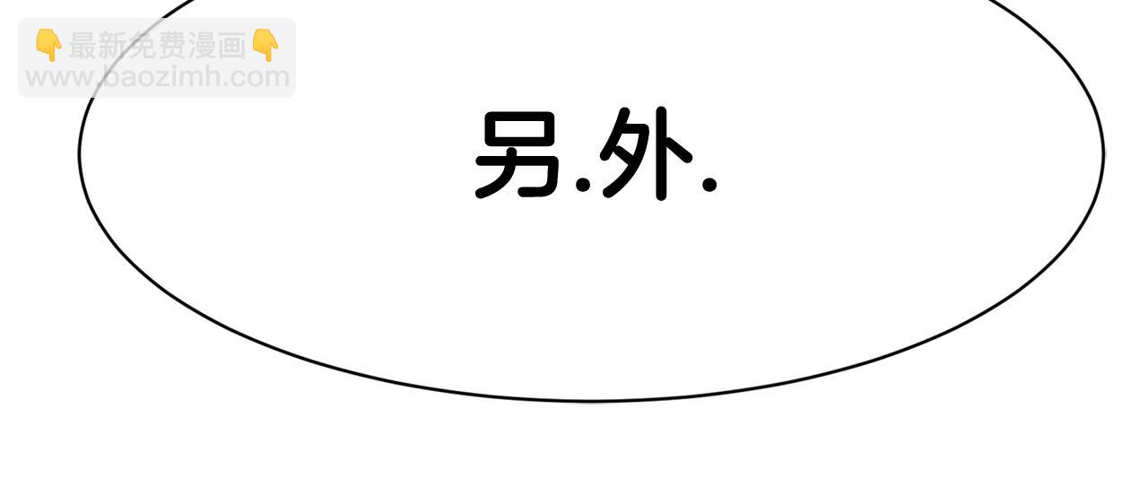 番外三  希望可以更幸福169