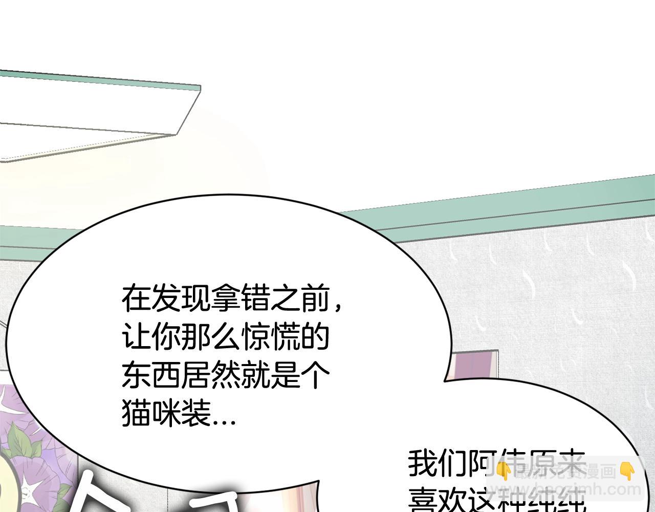番外三  希望可以更幸福170