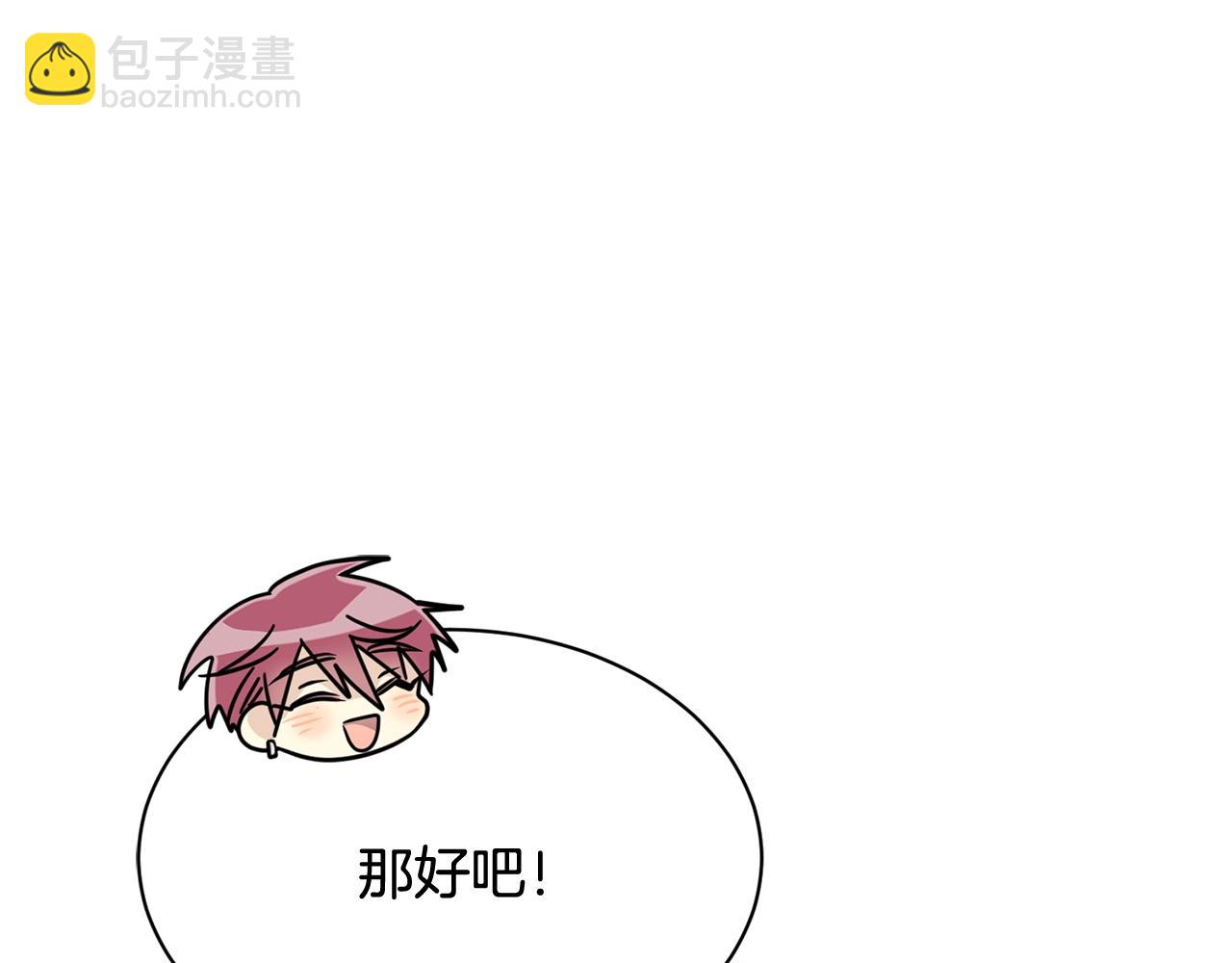 番外三  希望可以更幸福179