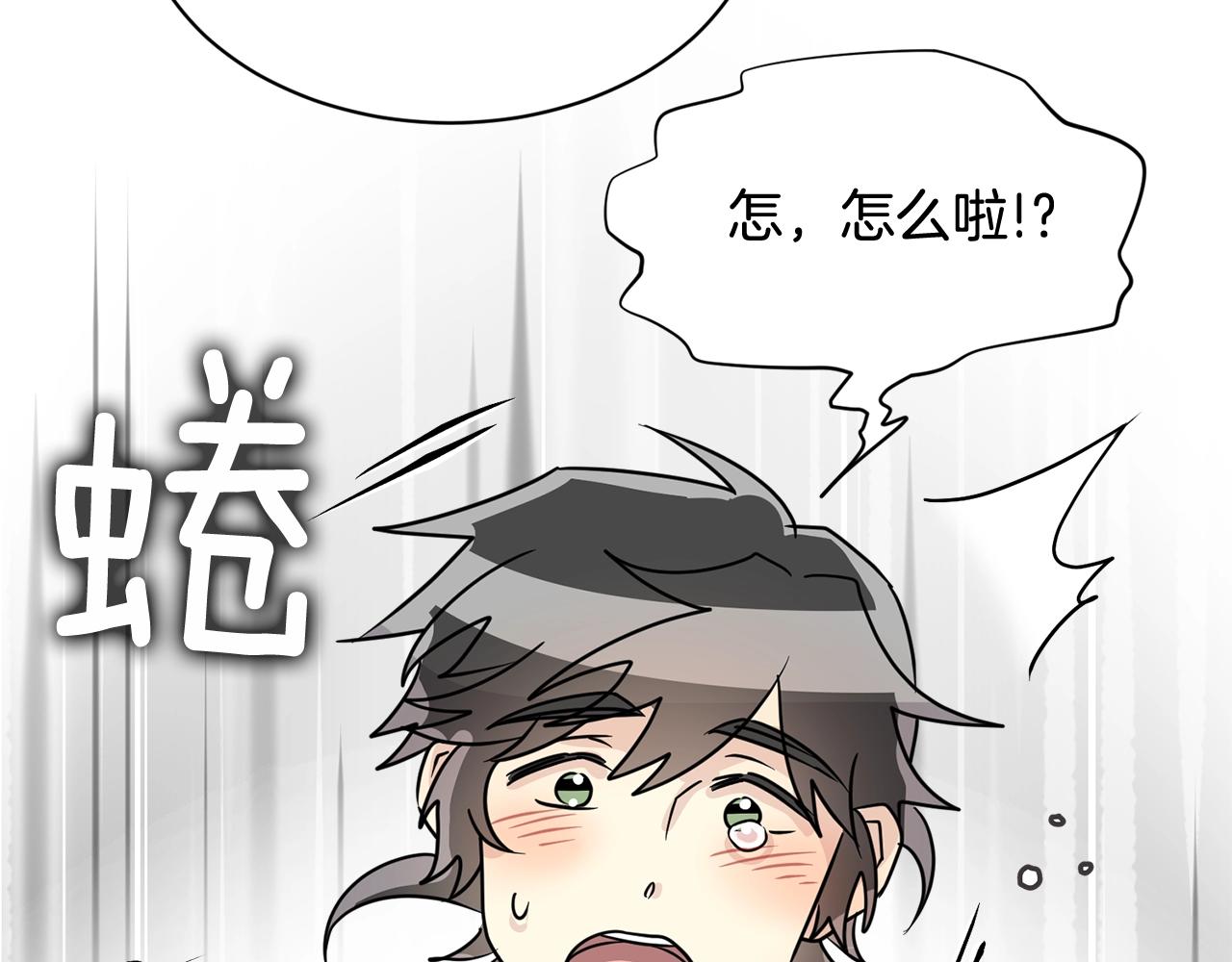 番外三  希望可以更幸福180