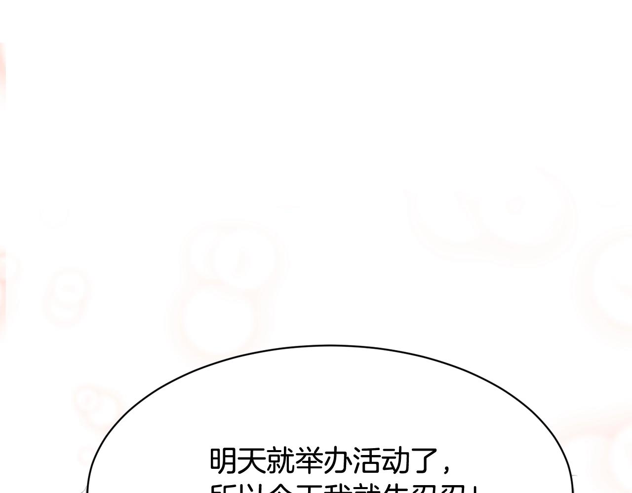 番外三  希望可以更幸福182