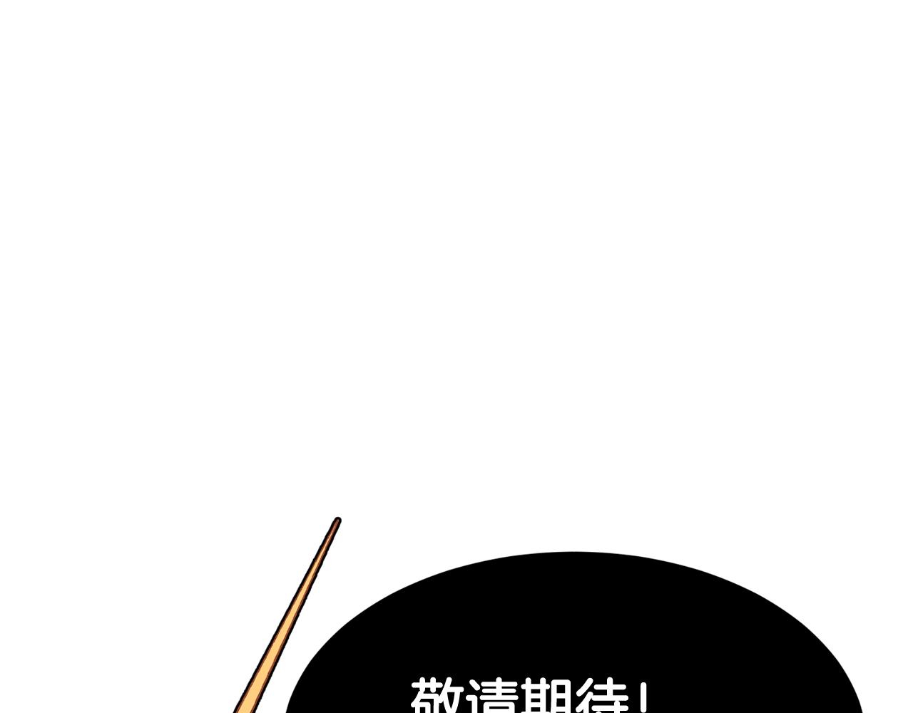 番外三  希望可以更幸福185