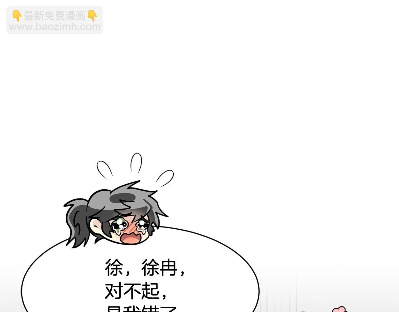 番外三  希望可以更幸福188