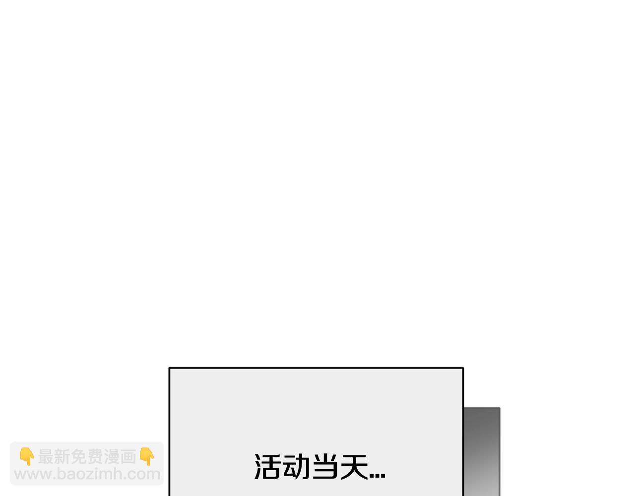 番外三  希望可以更幸福192