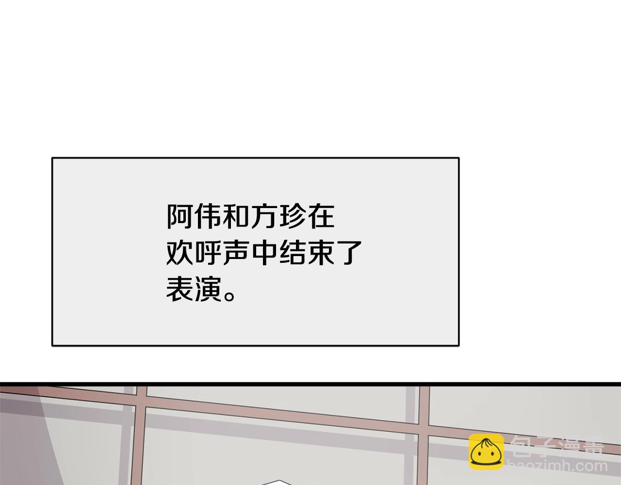 番外三  希望可以更幸福194