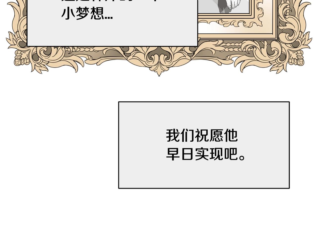 番外三  希望可以更幸福20