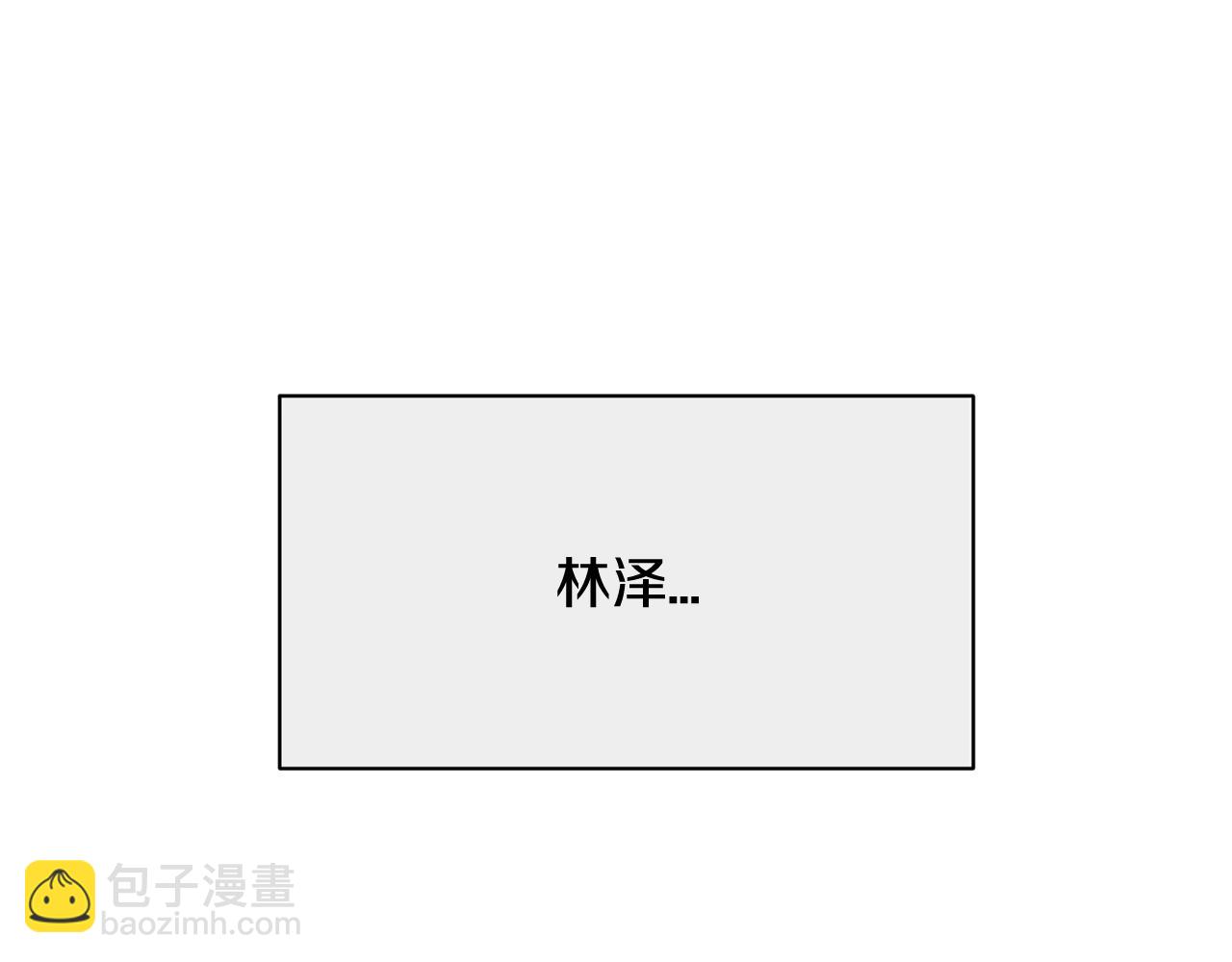 番外三  希望可以更幸福201