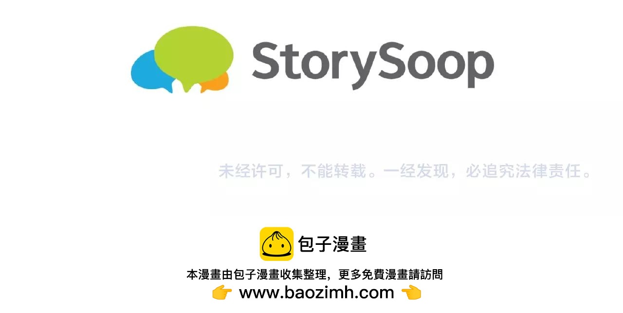 番外三  希望可以更幸福207