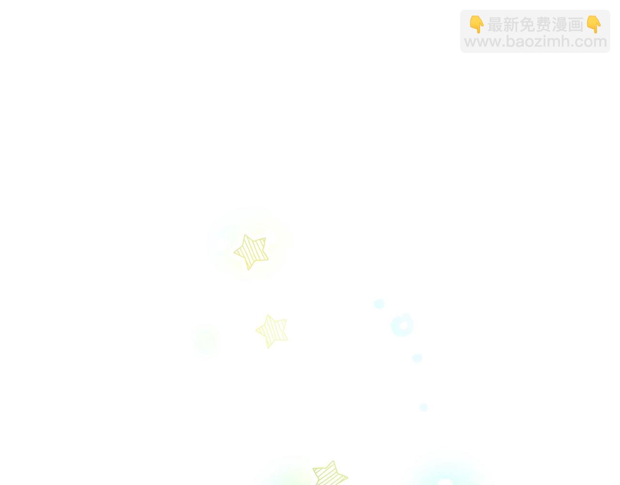 番外三  希望可以更幸福21