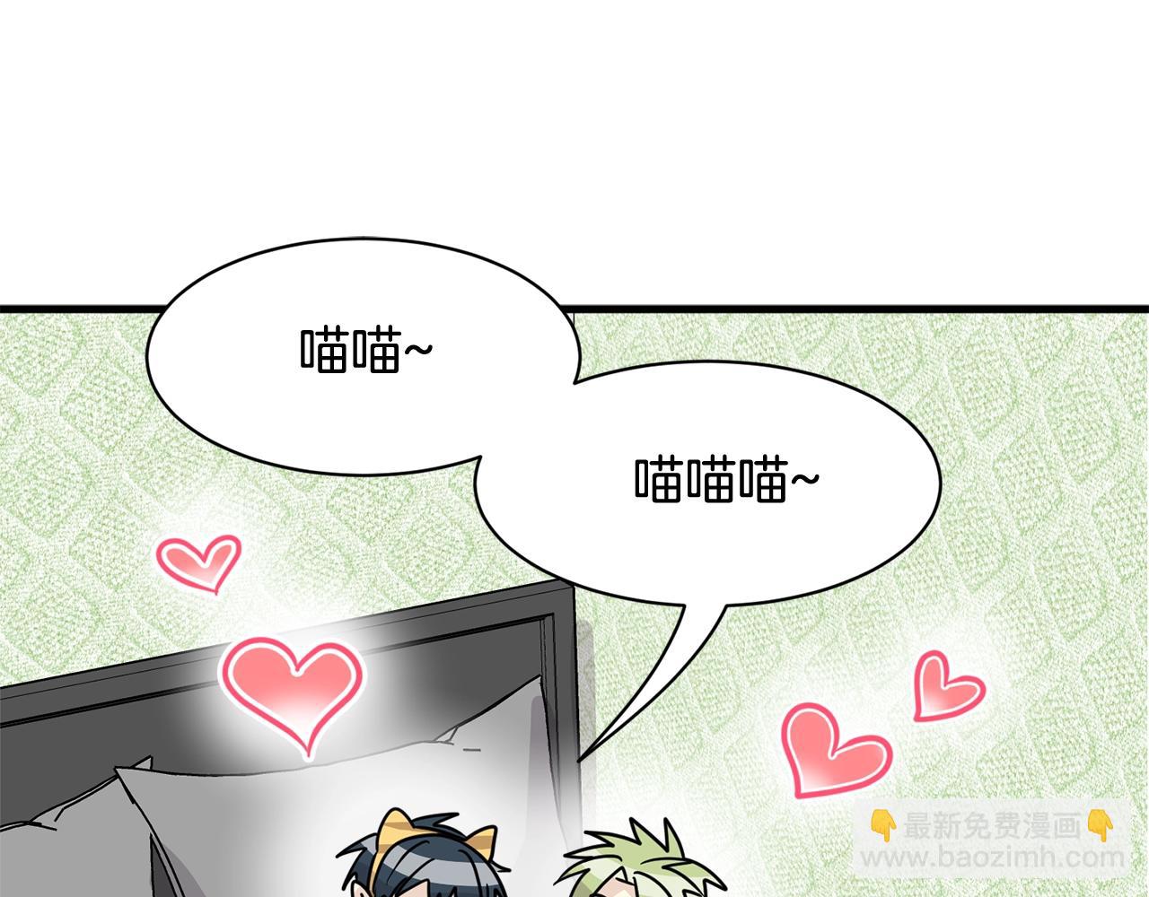 番外三  希望可以更幸福27
