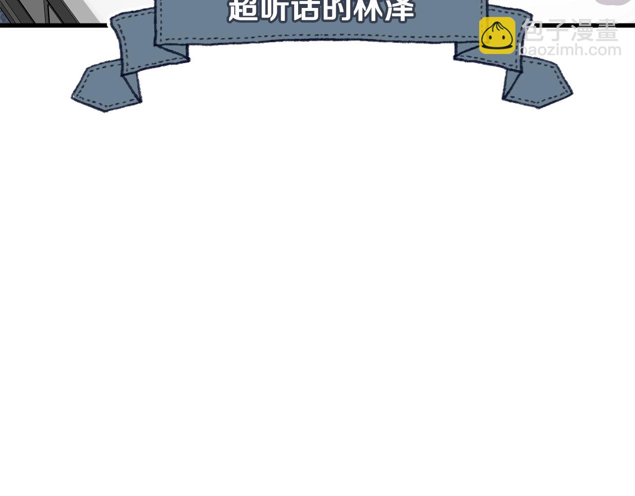 番外三  希望可以更幸福29