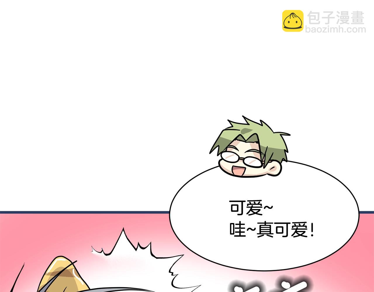 番外三  希望可以更幸福30