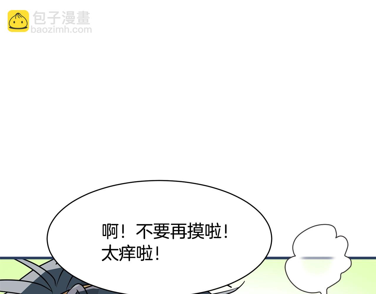 番外三  希望可以更幸福33