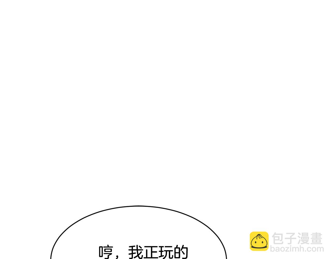 番外三  希望可以更幸福36