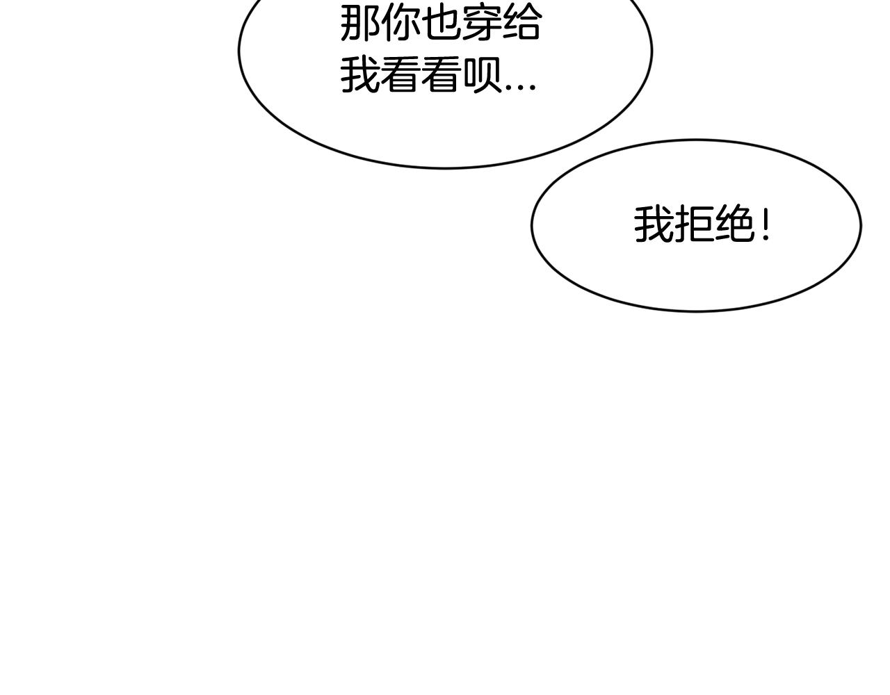 番外三  希望可以更幸福38